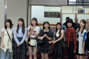 【画像】台湾空港にモーニング娘。'25ｷﾀ━━━━(ﾟ∀ﾟ)━━━━!!