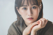 【衝撃】元AKB48前田敦子さん、やっぱりアレだった…