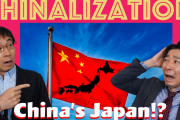 海外視聴者「面白いけど…日本も自国を守らなきゃ！」日本の重要な土地が買われている…！？「日本の中国化」を真顔ジョークで解説