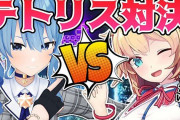 Vtuber はあちゃまのイキリマウントは許されるのにすいせいは許されないのはなんで？