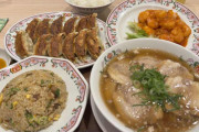 ラーメンチェーン店　店舗数ランキング　1位餃子の王将