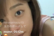 【画像】岡副麻希ちゃんのインスタライブ、見えまくりでヤバすぎるwwww