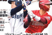 広陵高校野球部の暴力事案　生徒２人を書類送検する方針