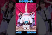 シナモロール️筒井あやめ️小川彩　 #乃木坂46