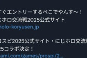 【ホロライブ】ぺこでやんすとは