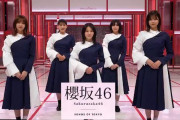 海外ファンの声にメンバーも感激！櫻坂46出演のNHKワールド「SONGS OF TOKYO」6/30までVOD無料配信中
