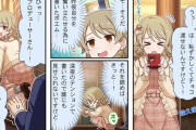 【デレステ】シンデレラガールズ劇場わいど☆　第614話