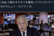 【悲報】BBCニュースさん、エリザベス女王の特番を初めてしまう