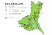 あした横浜から仙台まで車で行くんだが常磐道と東北道だとどっちがいいかな？