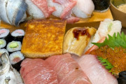 【画像】このお寿司8貫盛り合わせセットにいくら払える？WWWWWWWWWWWWWWWWWWWWWWWWWWWWWWWWWWWWWW