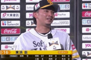 東浜巨「ベンチの人が全然声をかけてくれなくて…（笑）」ノーヒットノーラン達成のお立ち台