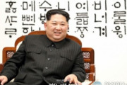 【悲報】北朝鮮の金正恩国務委員長、コロナ陽性患者を銃殺か？　韓国の反応