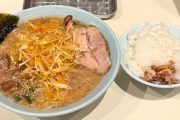 【うまい】大阪にラーメンショップがひっそりと初出店、行列ができる【うまい】
