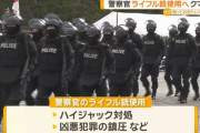 北海道「元警察官や元自衛官にヒグマを狩らせよう」…捕獲免許説明会開催へ！