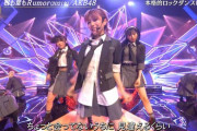 【速報】AKB48が1年半ぶり新曲初披露　センターは7作ぶり岡田奈々