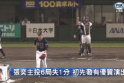 オリックスさん、育成出身野手をmax152キロの先発投手に魔改造してしまう