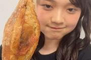 わかにゃ、ギリアウトだよ！