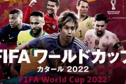 【奇跡】イギリス人サポーター、Ｗ杯史上初めて『○○』という歴史的偉業を達成するｗｗｗｗｗ