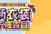 【にじさんじ】本間ひまわり 12/24 19時からクリスマスパーティーNIGHT、12/25 19時から新衣装お披露目！