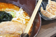 【悲報】中国さん「ラーメン、餃子、豆腐、囲碁…我々の文化を日本人が日本語読みで世界中に広めてる…」