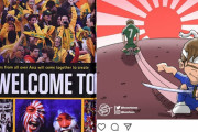 外務省はたまには仕事しろよ　〜　【徐教授】 「アジアカップで旭日旗応援あればＦＩＦＡに告発」