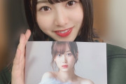 【大朗報】山下美月ちゃん1st写真集「忘れられない人」日向坂46の人気メンバー富田鈴花ちゃんも大絶賛！！！