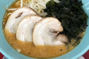 【画像】くるまやラーメンきたンゴｗｗｗｗｗ