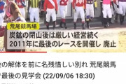 ●秋華賞や菊花書に向けて重要なトライアル