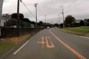 【動画】茨城県で避けられない事故が撮影される。こんなのどうすりゃいいの(´･_･`)