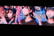 【NMB48】全員で勝つ！オリックスのビジョン映像に川上千尋、原かれん、山本光の姿が
