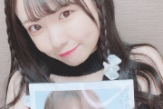 【SKE48】岡本彩夏、この寒いのに大胆な肩出しで期待裏切らない！