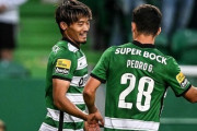 守田英正、2試合連続ゴール！スポルティングは田川今季初得点のサンタクララに2-1勝利