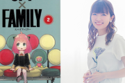 『スパイファミリー』アーニャがフラワーガールに！作者が種﨑敦美さんの結婚祝いイラスト公開