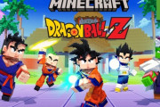 『マイクロソフト』、『ドラゴンボールZ』コラボDLCの配信決定！！かめはめ波が撃てるようにｗｗｗｗｗｗｗｗ
