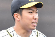 阪神ドラ８石井大智が１回無失点　宝刀シンカーで２Ｋ