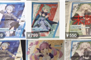 【悲報】ホロライブ今日の新聞広告、転売されまくり47都道府県でとんでもない人気格差がついてしまう