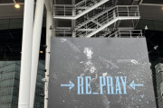 RE_PRAY 羽生結弦さん初の単独ツアー公演の取材に行ってきました@さいたまスーパーアリーナ。…羽生さんが紡いだ言葉を大切にした記事を書きたいと思います。
