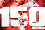 大谷翔平が通算150号、今季23号ホームラン、本塁打に続き打点でもリーグ首位に、エンゼルス戦実況スレの翻訳(海外の反応)