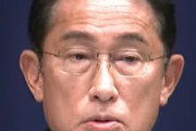 岸田首相「ふむ…霊感商法の問題は地域の見守りで解決してみてはいかがだろうか？?」