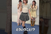 【動画】弓木奈於の一番星コーデ ＃乃木坂46 ＃東パソ