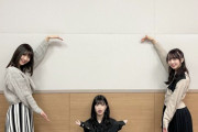 【乃木坂46】これは楽しみな組み合わせ！！明日の「のぎおび 」は1期、2期、3期ｷﾀ━━━━(ﾟ∀ﾟ)━━━━!!