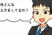 「5歳以上年上の女と結婚する男」がいるけど一体どんな考え方をしてるの？？？？？？？