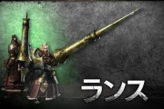 MHWアイスボーン　突き一回80が強いのか分からなくなる