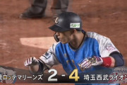 西武一筋18年栗山巧、通算100号の勝ち越し弾！！！