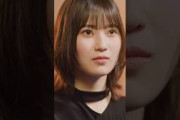 櫻坂46 ショートクリップ #7“I want tomorrow to come ソロクリップ 3C verse Mio Matono”#櫻坂46_IWTC