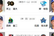 DeNAドラ5石田裕、24日ヤクルト戦先発「自分のピッチングに集中したい」
