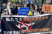 【悲報】難民「私達を強制送還するな」