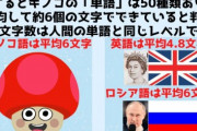 【朗報】研究者「キノコに電極をぶっ刺して計測するとキノコ同士で会話していた」