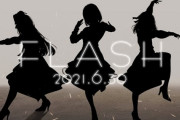 Vtuber 【静凛】6/30「FLASH」　またもユニット登場なのか！？　これるるもいるっぽいし・・・