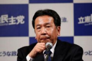 【連立共産党】立憲、「桜を見る会」で共産と共闘戦線　立憲幹部「ブーメランにかまわず突っ込むよ」